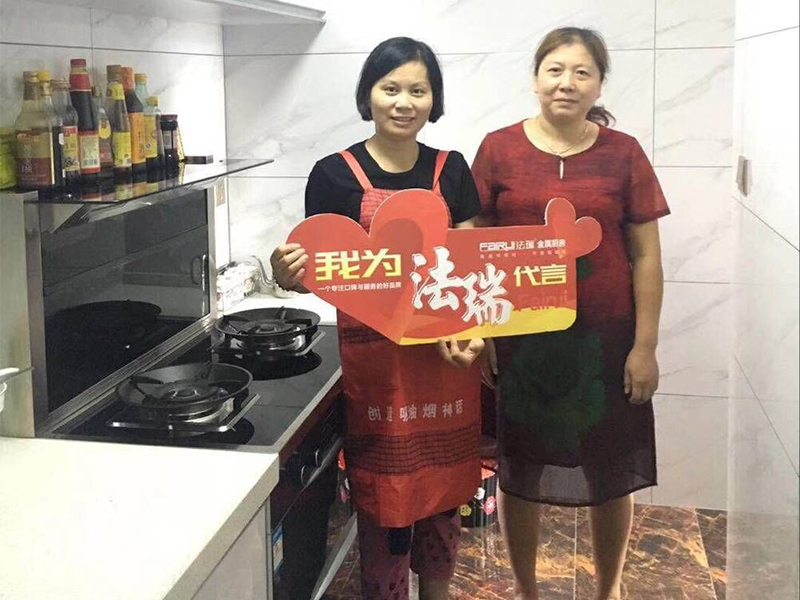 法瑞集成灶全心為您，免費(fèi)上門清洗做服務(wù)！