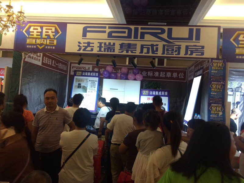 法瑞集成灶，河南尉氏全民直購日火爆來襲！