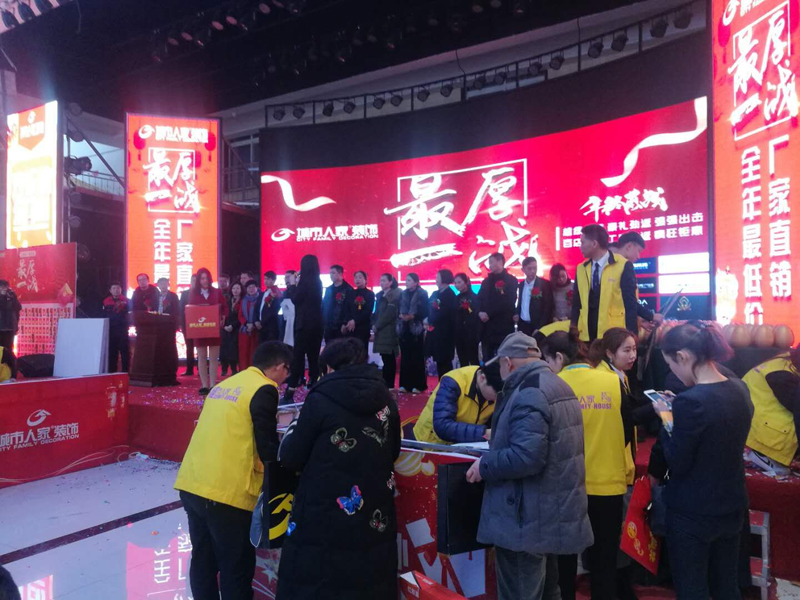 南陽法瑞集成灶“最厚一戰(zhàn)”圓滿落幕！