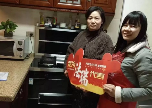 “好品牌，好產(chǎn)品，好服務(wù)！”持續(xù)輸出于法瑞集成灶終端用戶！
