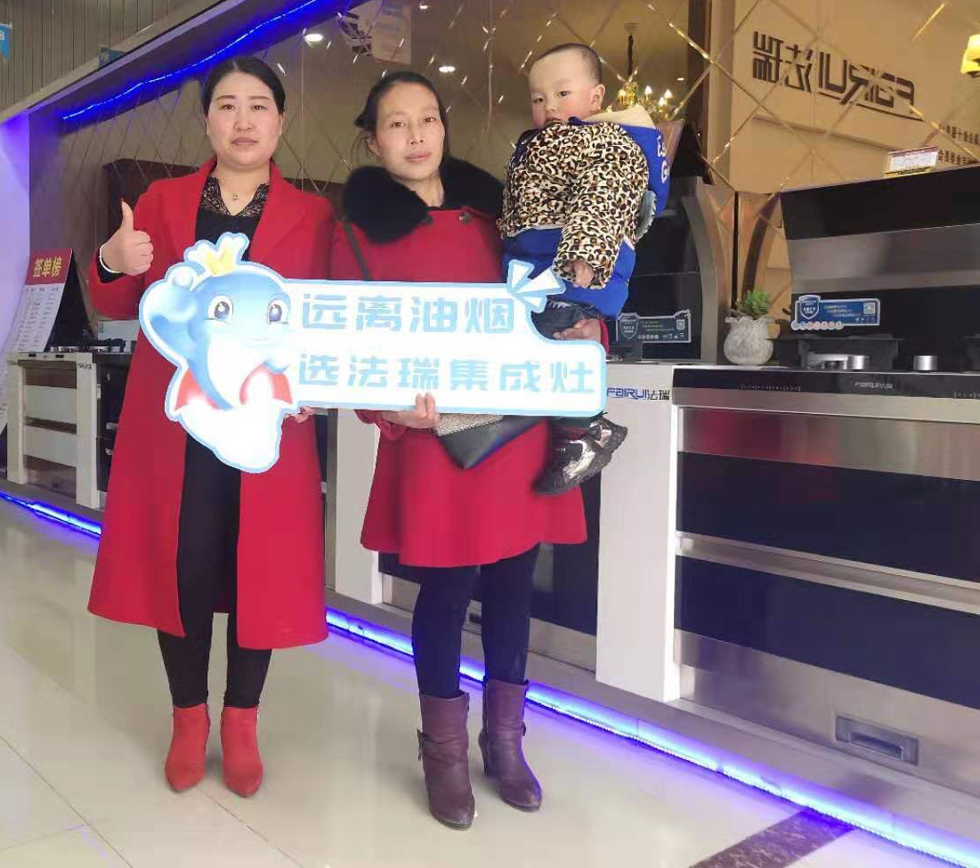 祝賀江蘇泗陽法瑞集成灶用戶喜中二等獎(jiǎng)：智能高清電視一臺！