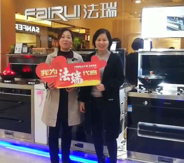 祝賀湖北黃石法瑞集成灶用戶喜中一等獎(jiǎng)：海爾對開門冰箱一臺！