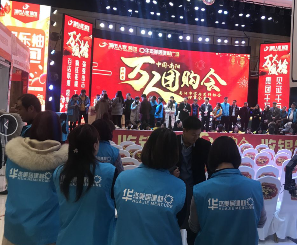 法瑞集成灶再發(fā)力，萬人團購會盛況空前