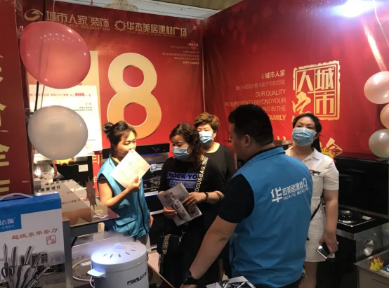 法瑞集成灶，品牌盛宴圓滿結束！