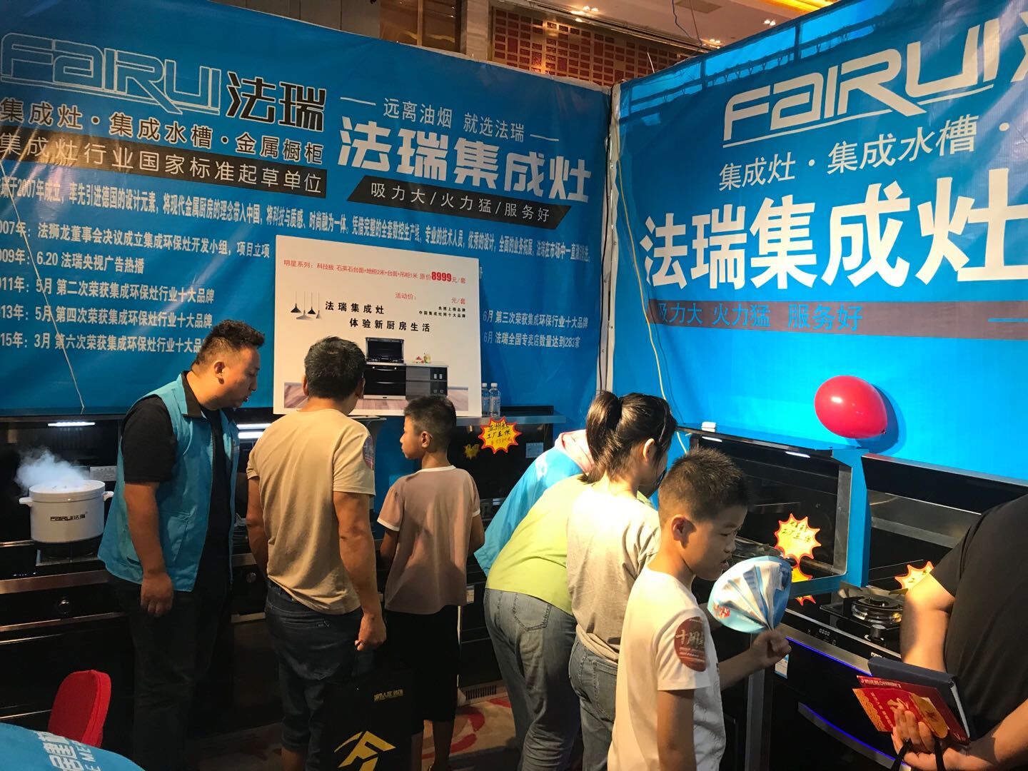 法瑞集成灶牽手城市人家裝飾十周年慶典活動圓滿落幕！